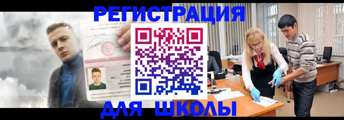 форма 3 в Алагире